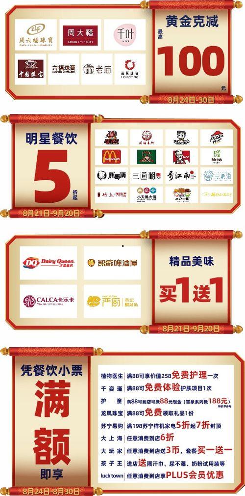 黄石今日爆料最新消息,揭秘重大事件背后真相  第2张