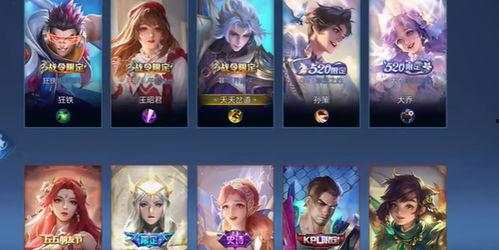 敖隐新皮肤最新爆料多少钱,万元神装引热议 第3张 敖隐新皮肤最新爆料多少钱,万元神装引热议 第3张